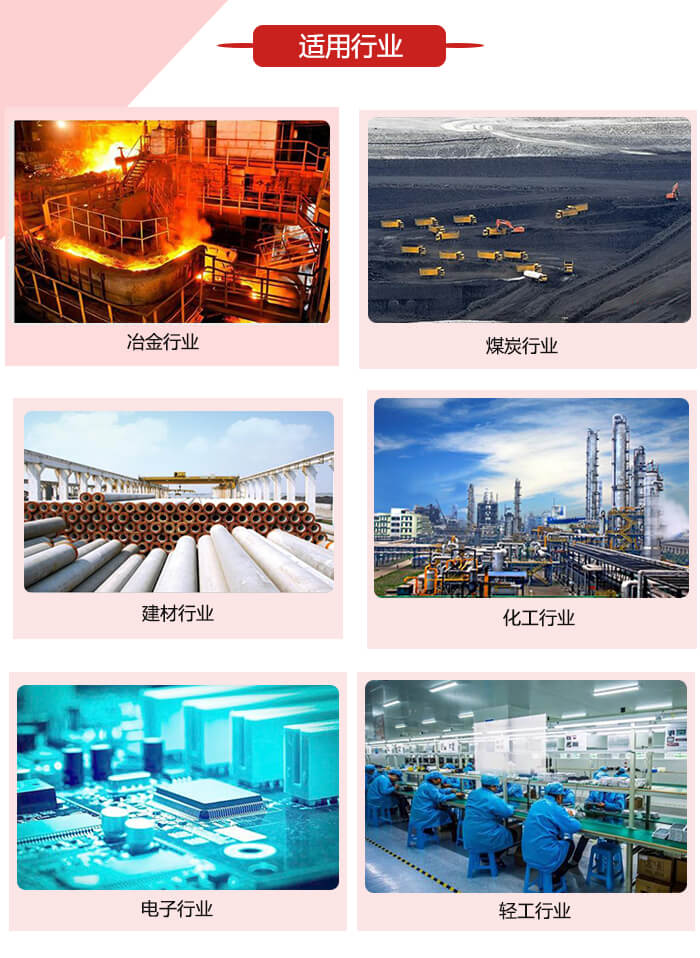 微型振动电机适用的范围就比较广泛：冶金，煤炭，建材，化工，轻工，电子，机械等行业的使用。图片展示