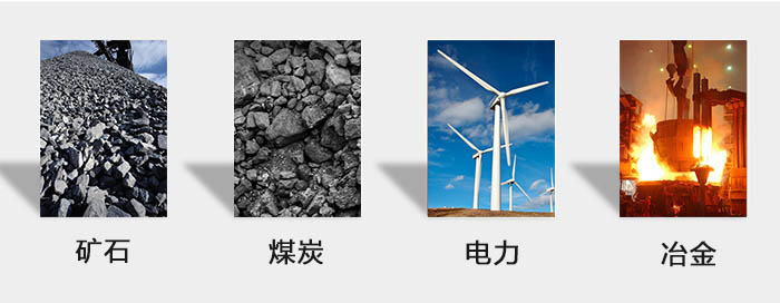 ZFB仓壁振动器用于：砂石，煤炭，电力，冶金等行业。