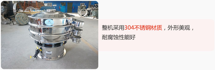 整机精选304不锈钢材质，外形美观，耐腐蚀性能好