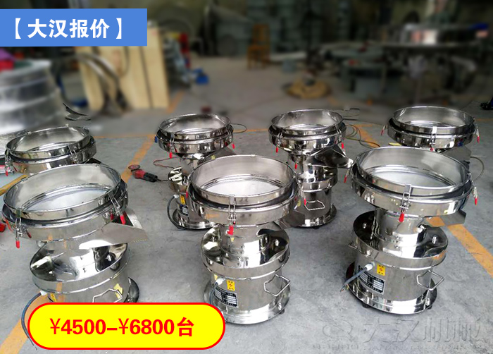 450浆液过滤筛价格