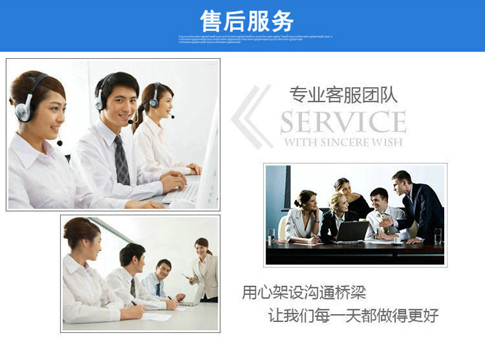 PP电子售后服务特色如图所示