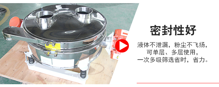 超声波直排筛物料过网率可达90%。