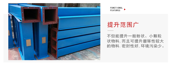 TD型斗式提升机适用物料特点展示图。