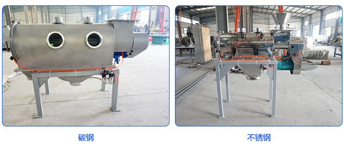 新乡PP电子机械卧式气流筛质量好