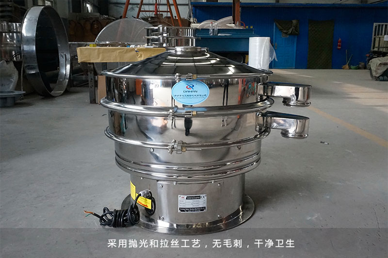 PP电子机械不锈钢旋振筛外形美观