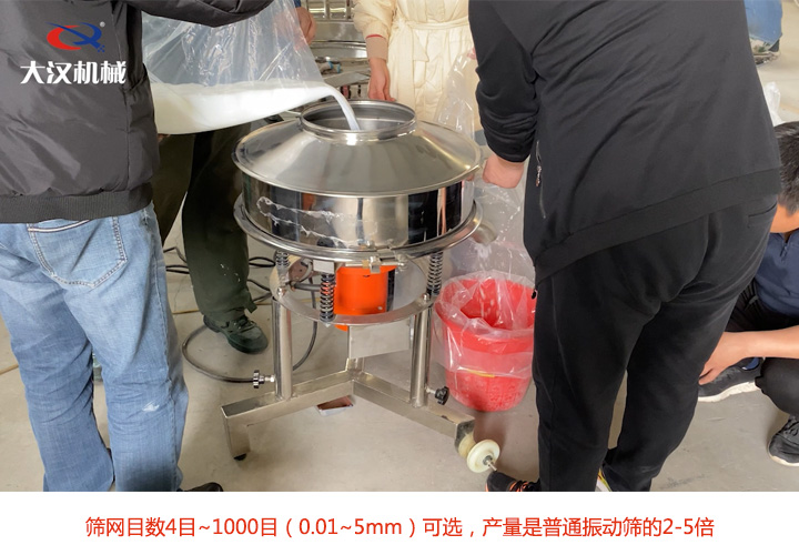 PP电子机械高频振动筛过滤能PP电子