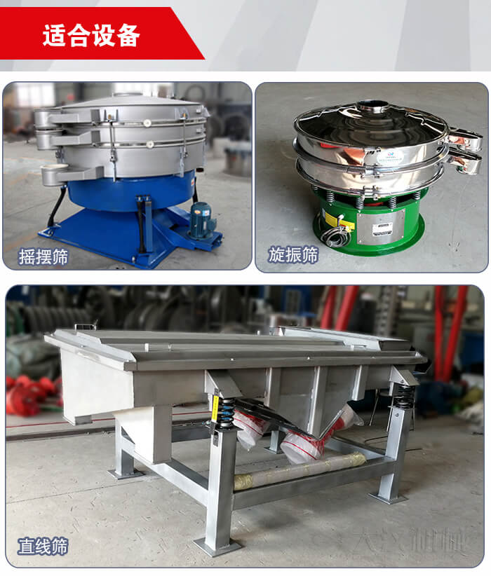 35橡胶球适用于：摇摆筛，旋振筛，直线振动筛等筛分设备中。