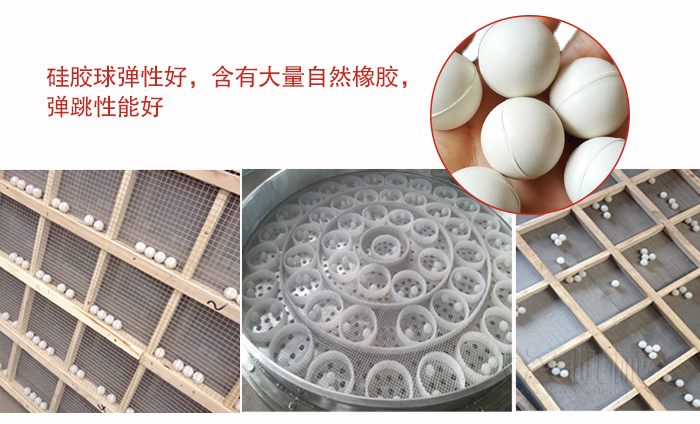 硅胶球弹性好，含有大量自然橡胶，弹跳性能好。