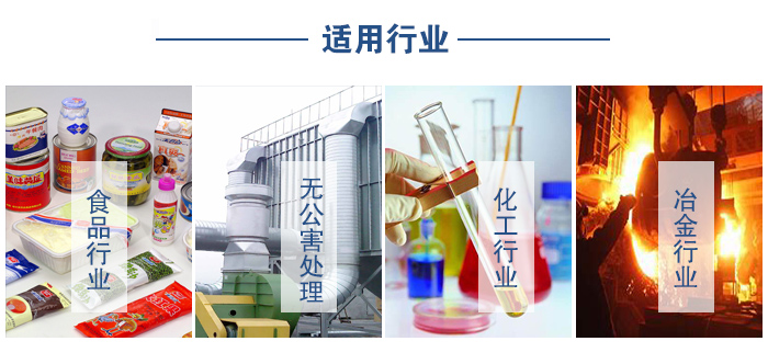 移动振动筛食品行业，无公害处理，化工行业，冶金行业