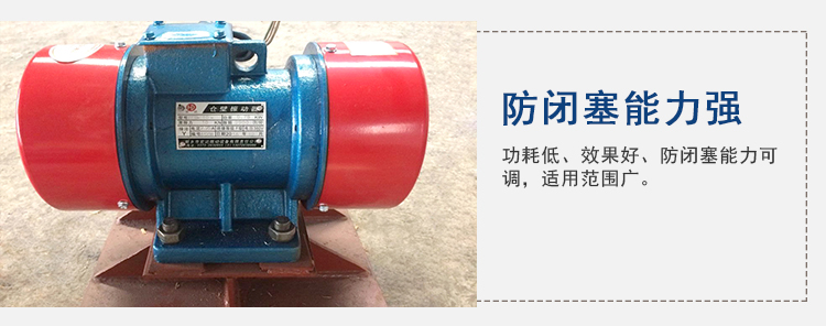 防闭塞能PP电子