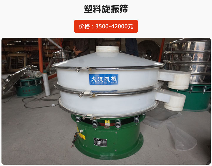 PP电子机械报价