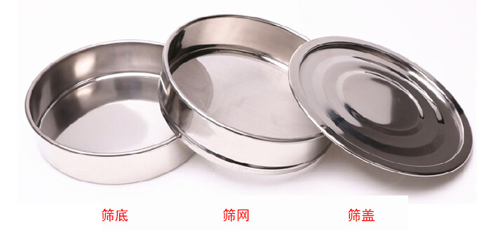 筛底，筛网，筛盖展示图
