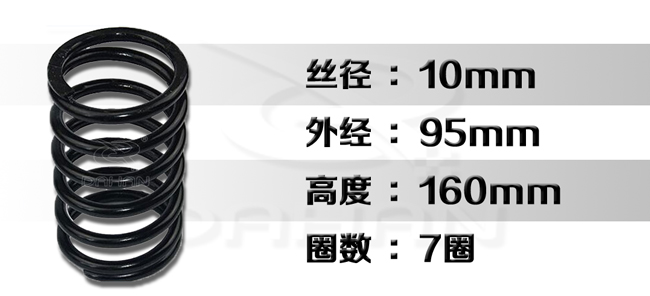 旋振筛减震弹簧参数：丝径：10mm外径：95mm高度：160mm
