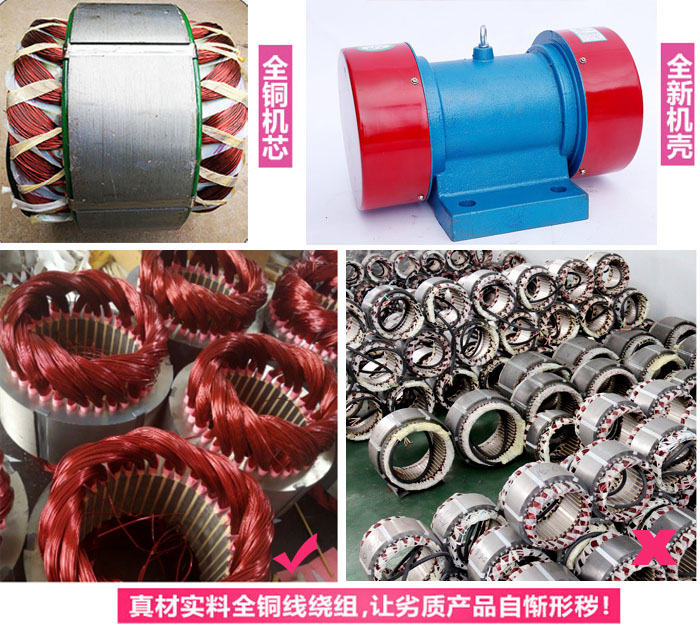 YZU振动电机选择PP电子