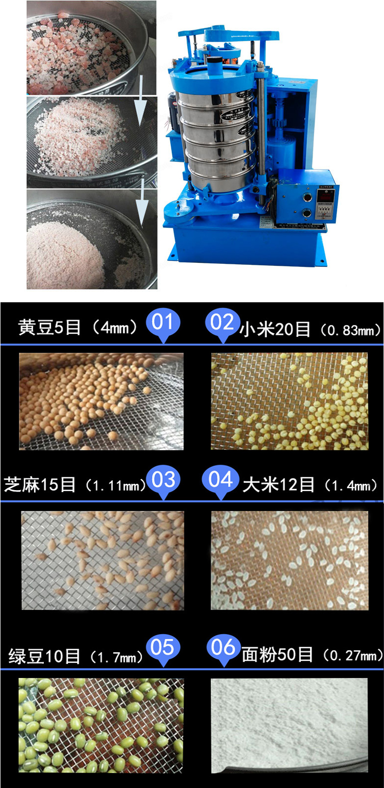 拍击筛主要应用范围在化肥，建筑，化工，食品，医药，金属等行业中