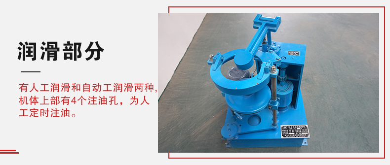 拍击筛的人工润滑和自动润滑分辨是人工润滑的筛机有4个注油孔。