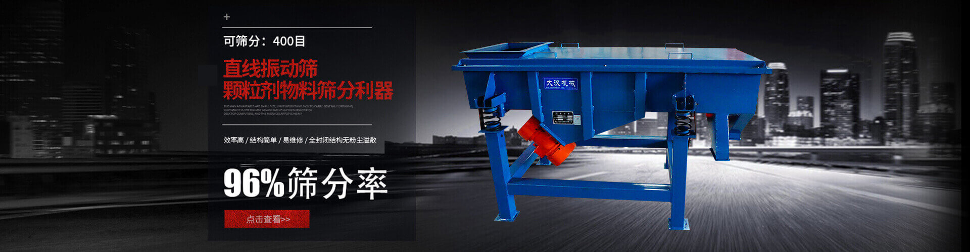 改产品筛分能力强，筛分效果好，更加只用于流水线使用