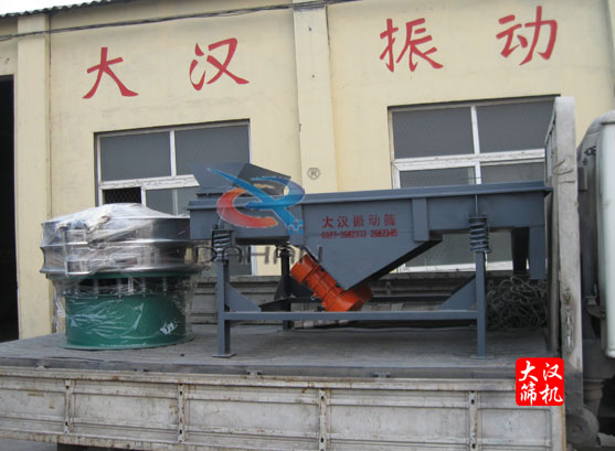 圆振动筛、长方形振动筛