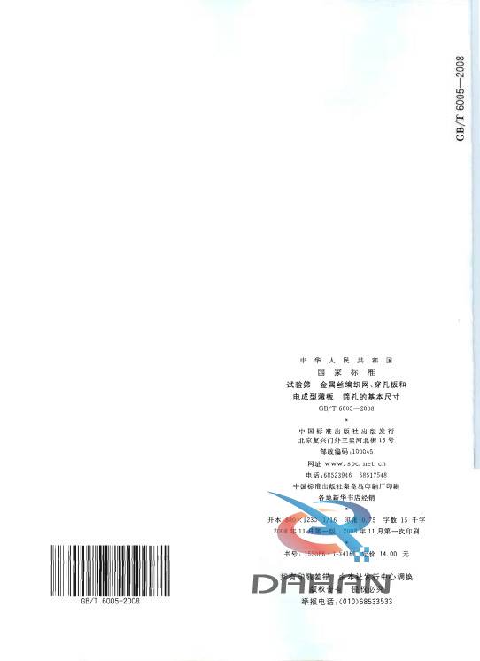 PP电子(中国)官方网站