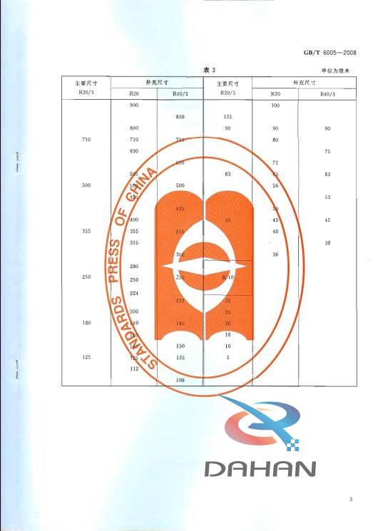 PP电子(中国)官方网站