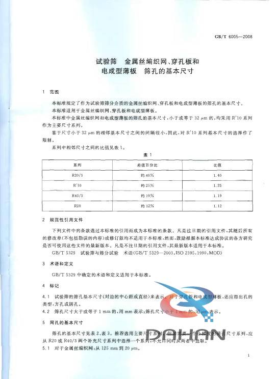 PP电子(中国)官方网站